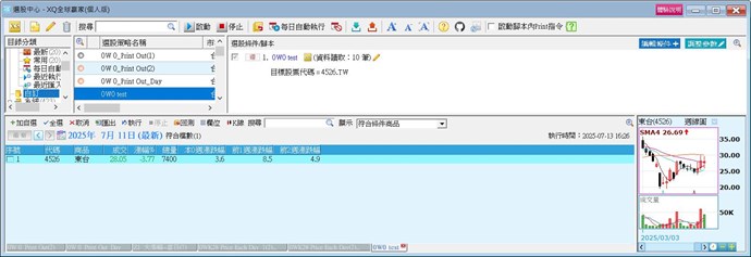 截圖圖片